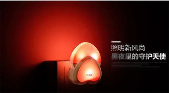 久量LED寶寶睡眠小夜燈 插電智能節(jié)能燈，打造溫馨深夜必備床頭燈